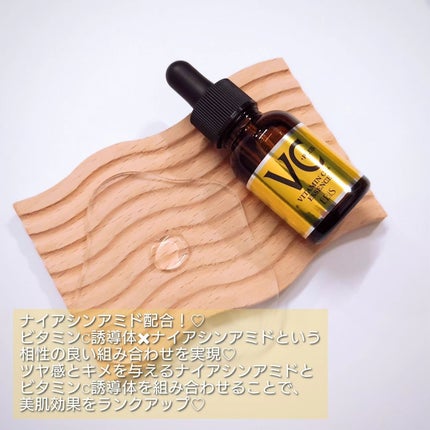 Cエッセンス VC5+PLUS /EBiS化粧品/美容液を使ったクチコミ(2枚目)