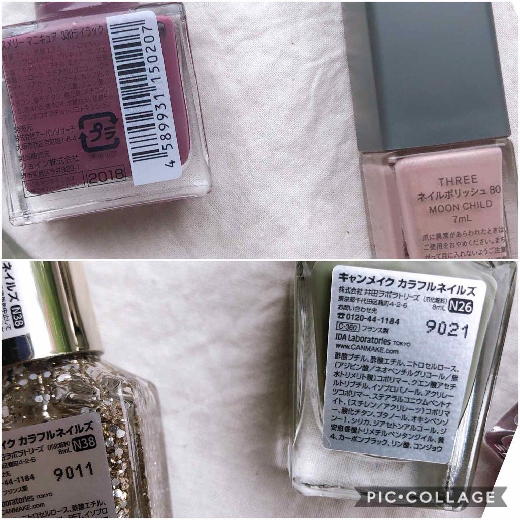 カラフルネイルズ/キャンメイク/マニキュアを使ったクチコミ(4枚目)