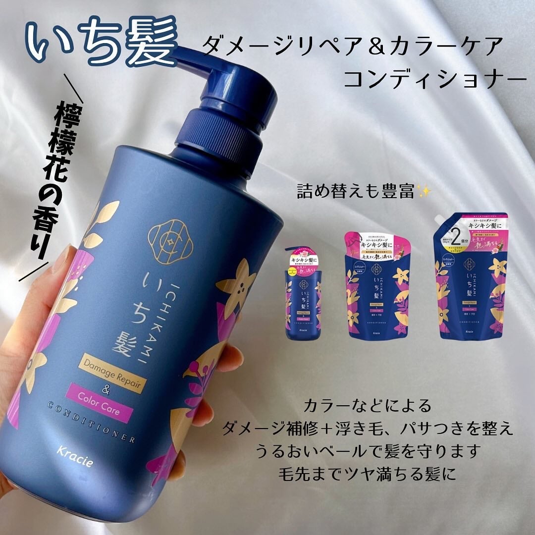 ãã¡ãŒãžãªãã¢ïŒã«ã©ãŒã±ã¢ ã·ã£ã³ããŒ/ã³ã³ãã£ã·ã§ããŒ/ãã¡é«ª/åžè²©ã·ã£ã³ããŒã䜿ã£ãã¯ãã³ãïŒ3æç®ïŒ