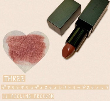 デアリングリィディスティンクトリップスティック 11 FEELING FREEDOM/THREE/口紅を使ったクチコミ（3枚目）