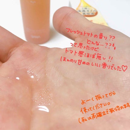 ドレッシングエッセンスTM/ピュレマルシェ/美容液を使ったクチコミ(3枚目)