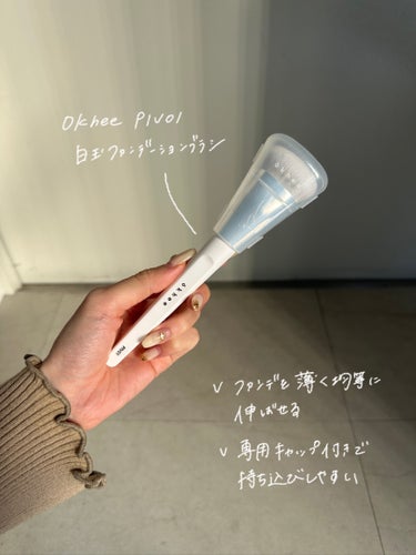 okhee ベースアイシャドウブラシ NUN01/SOOA DOR/メイクブラシを使ったクチコミ（3枚目）