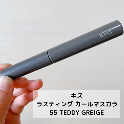 ラスティング カールマスカラ /KiSS/マスカラを使ったクチコミ(2枚目)