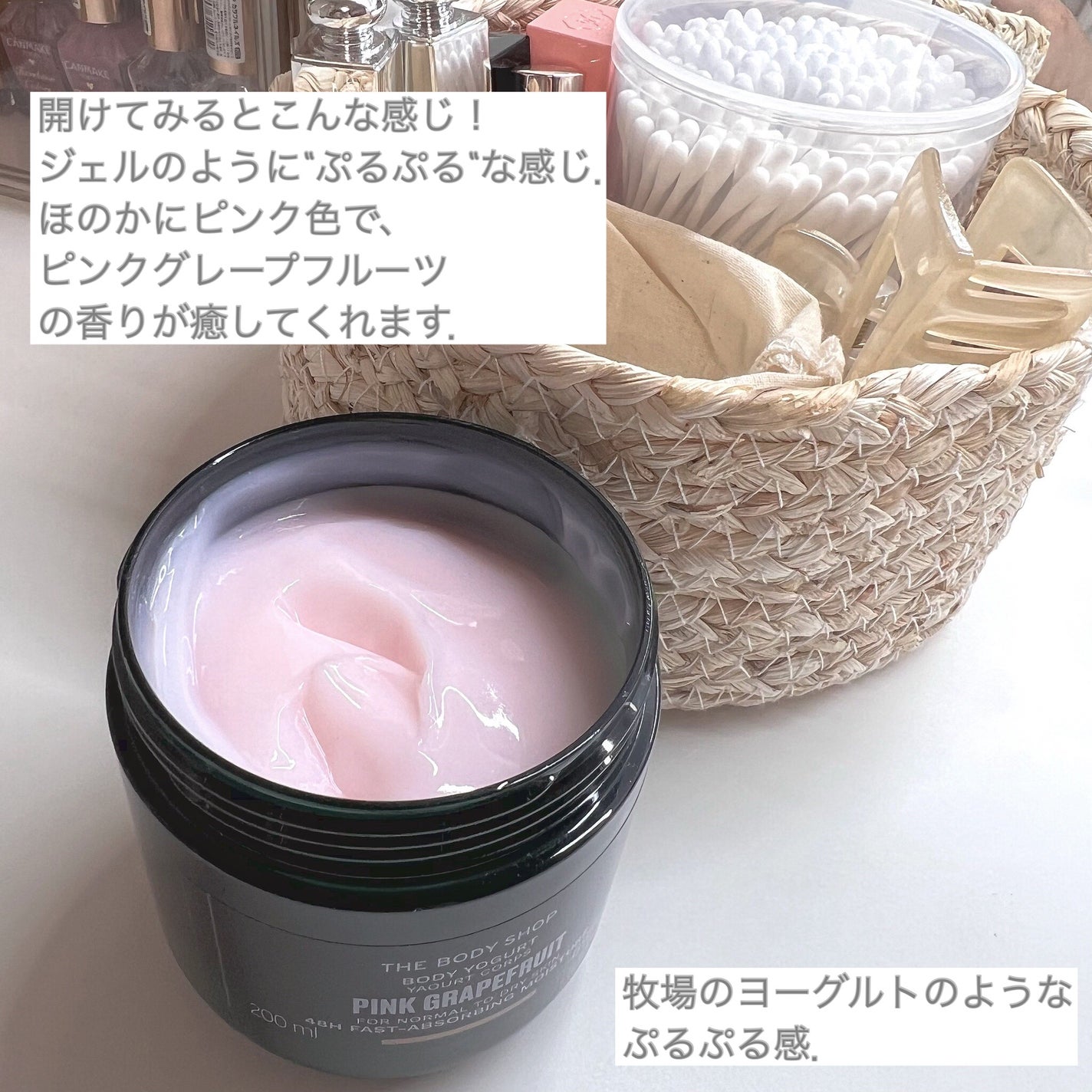 ハンドクリーム ピンクグレープフルーツ/THE BODY SHOP/ハンドクリームを使ったクチコミ(3枚目)