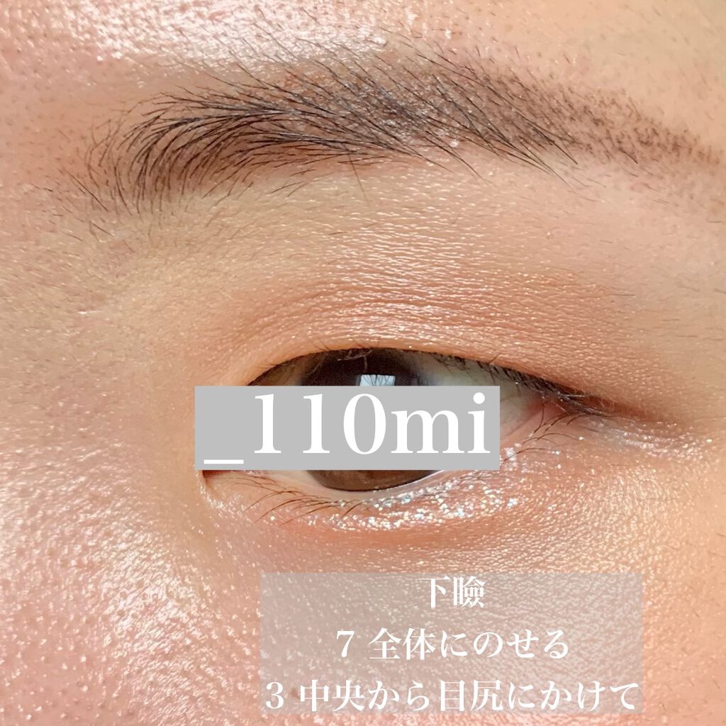 ベターザンパレット/rom&nd/アイシャドウパレットを使ったクチコミ(6枚目)