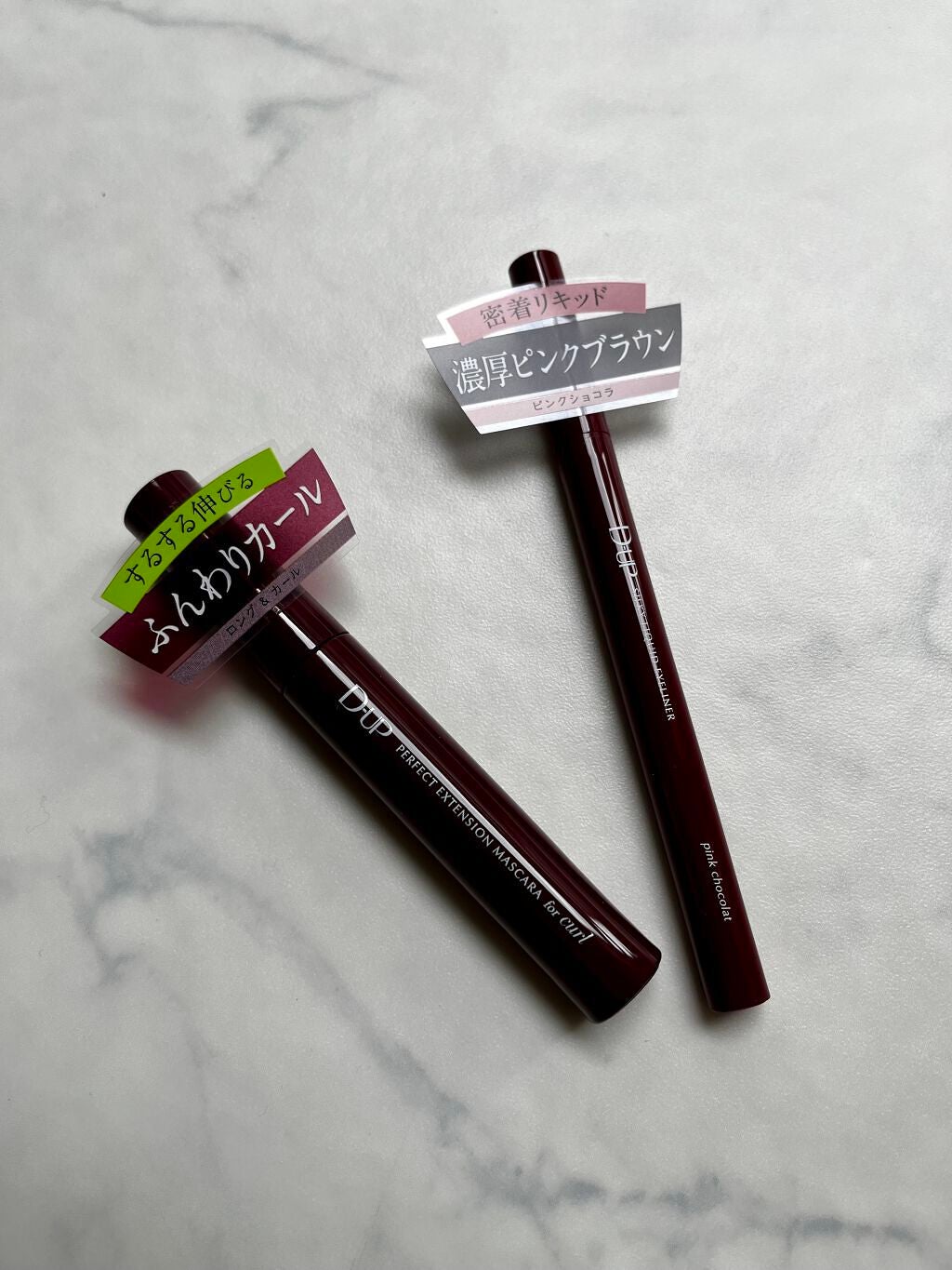 パーフェクトエクステンション マスカラ for カール/D-UP/マスカラを使ったクチコミ(1枚目)