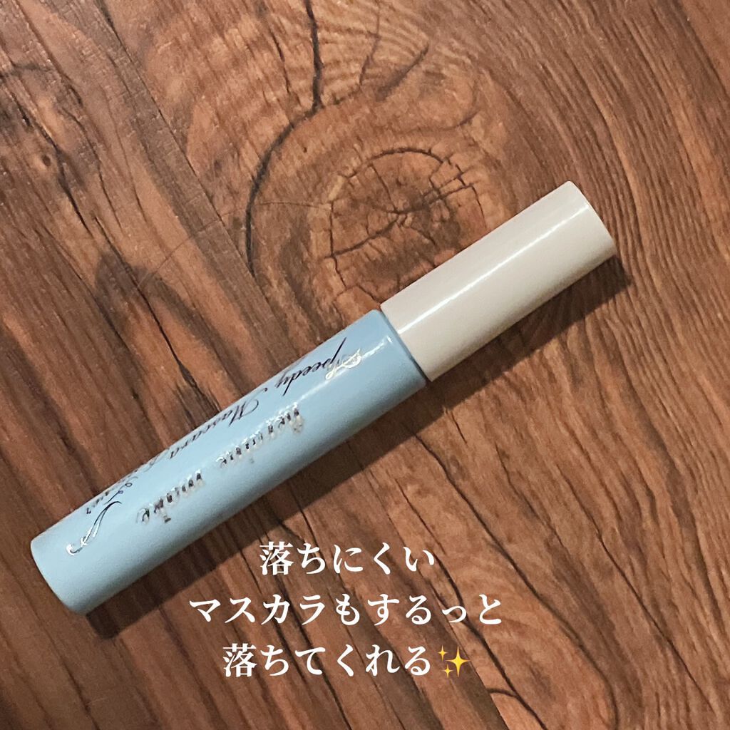 ヒロインメイクＳＰ スピーディーマスカラリムーバー/ヒロインメイク/ポイントメイクリムーバーを使ったクチコミ（1枚目）