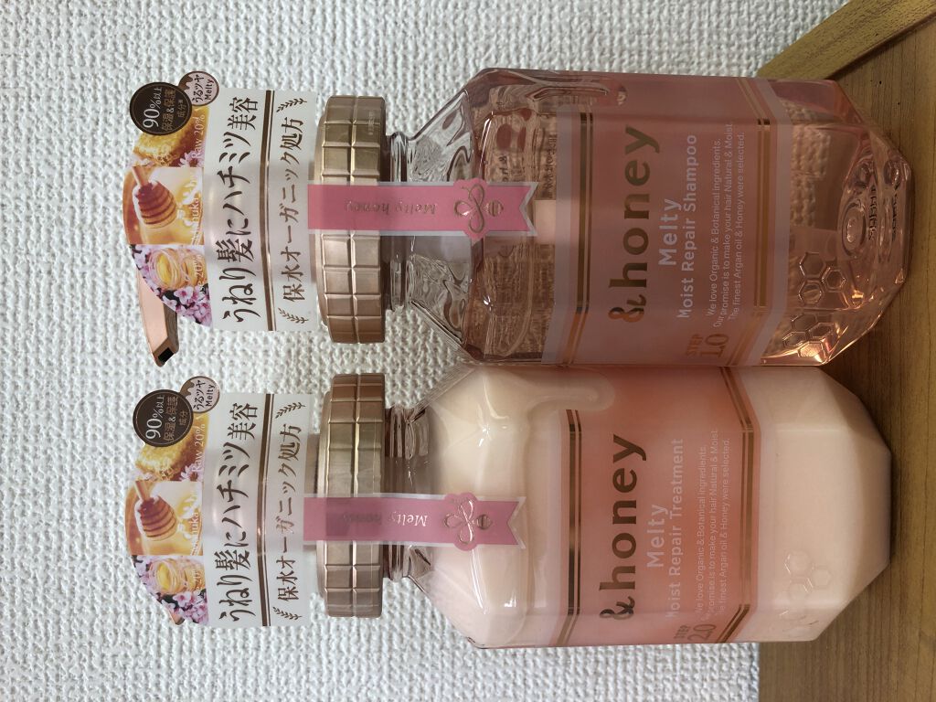 &honey Melty モイストリペア シャンプー1.0/モイストリペア ヘアトリートメント2.0/&honey/市販シャンプーを使ったクチコミ(1枚目)