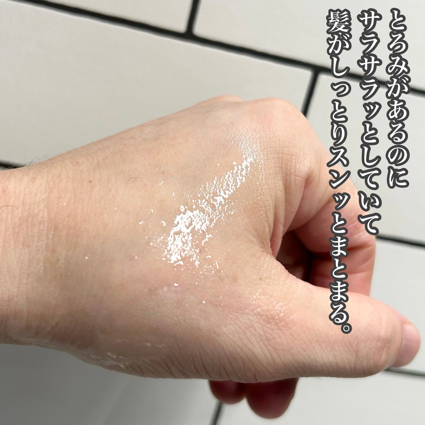 スーパーリッチシャイン ダメージリペア リッチ補修オイル/LUX/ヘアオイルを使ったクチコミ(3枚目)