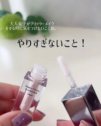 グリッターアイシャドウ/Dear.A/グリッターを使ったクチコミ(2枚目)