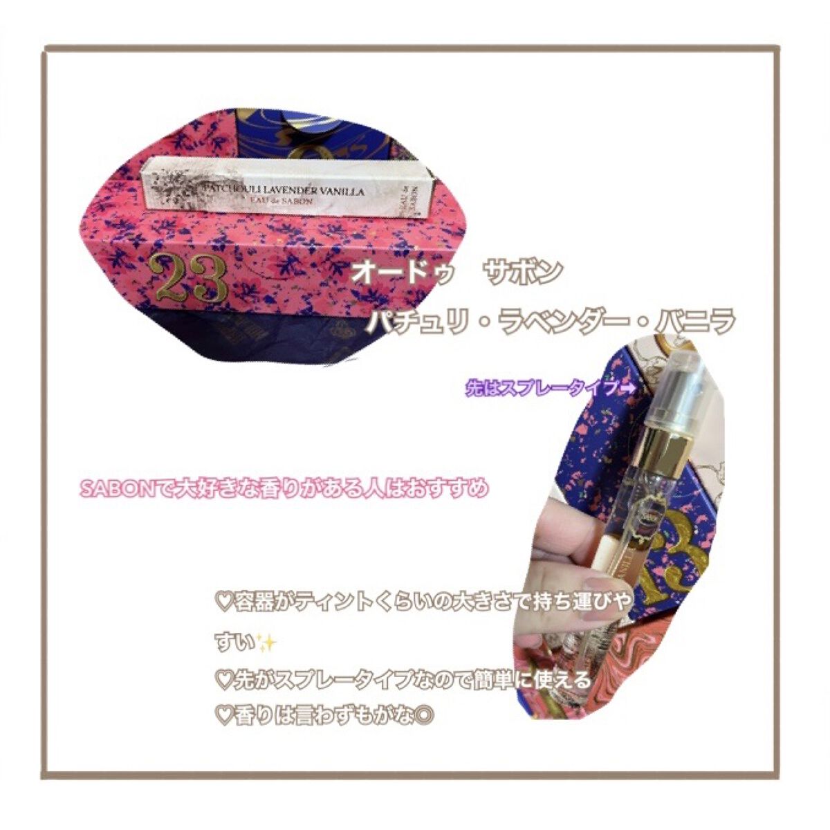 アドベントカレンダー 2022/SABON/その他キットセットを使ったクチコミ（2枚目）