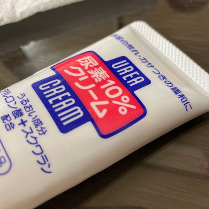 尿素10%ボディクリーム/ハンド・尿素シリーズ/ボディクリームを使ったクチコミ(1枚目)