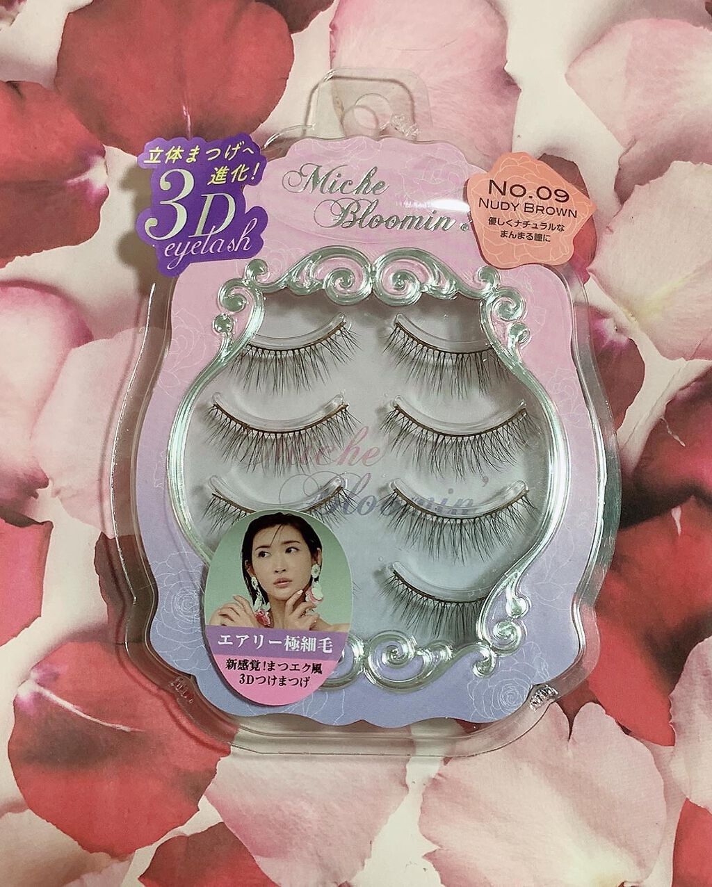 ミッシュブルーミン 3Dアイラッシュライン No.9 ヌーディーブラウン/ミッシュブルーミン/つけまつげを使ったクチコミ（2枚目）