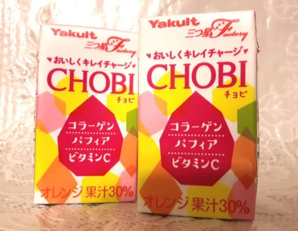 ヤクルト CHOBIのクチコミ「ヤクルト
CHOBI〈65ml〉
オレンジ味の美容ドリンク
【コラーゲン】1,000mg
.....」(1枚目)