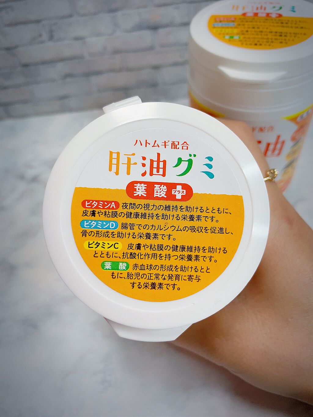 肝油グミ/二反田薬品/食品を使ったクチコミ（2枚目）