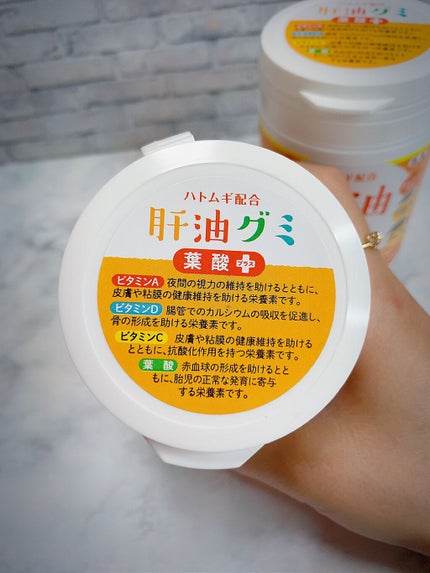 肝油グミ/二反田薬品/食品を使ったクチコミ(2枚目)