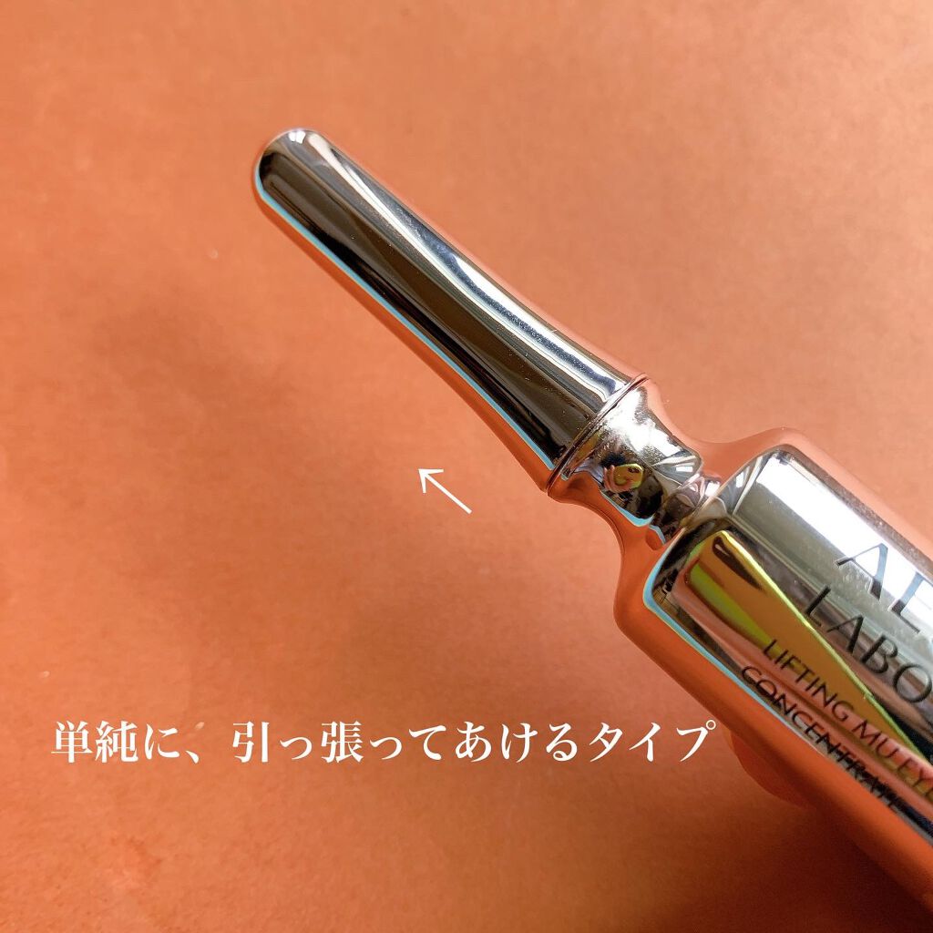 リフティングMUアイセラムコンセントレート/AESMU LABO/アイケア・アイクリームを使ったクチコミ（3枚目）