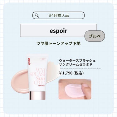 rom&nd ベターザンチークのクチコミ「購入品が気になる人は「‎🎀」、同じの持ってるって人は「🪞」をコメントに入れて教えてね🫶🏻✨

.....」（3枚目）