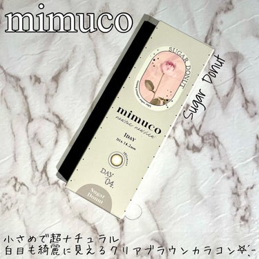 mimuco 1day/mimuco/ワンデー（１DAY）カラコンを使ったクチコミ（1枚目）