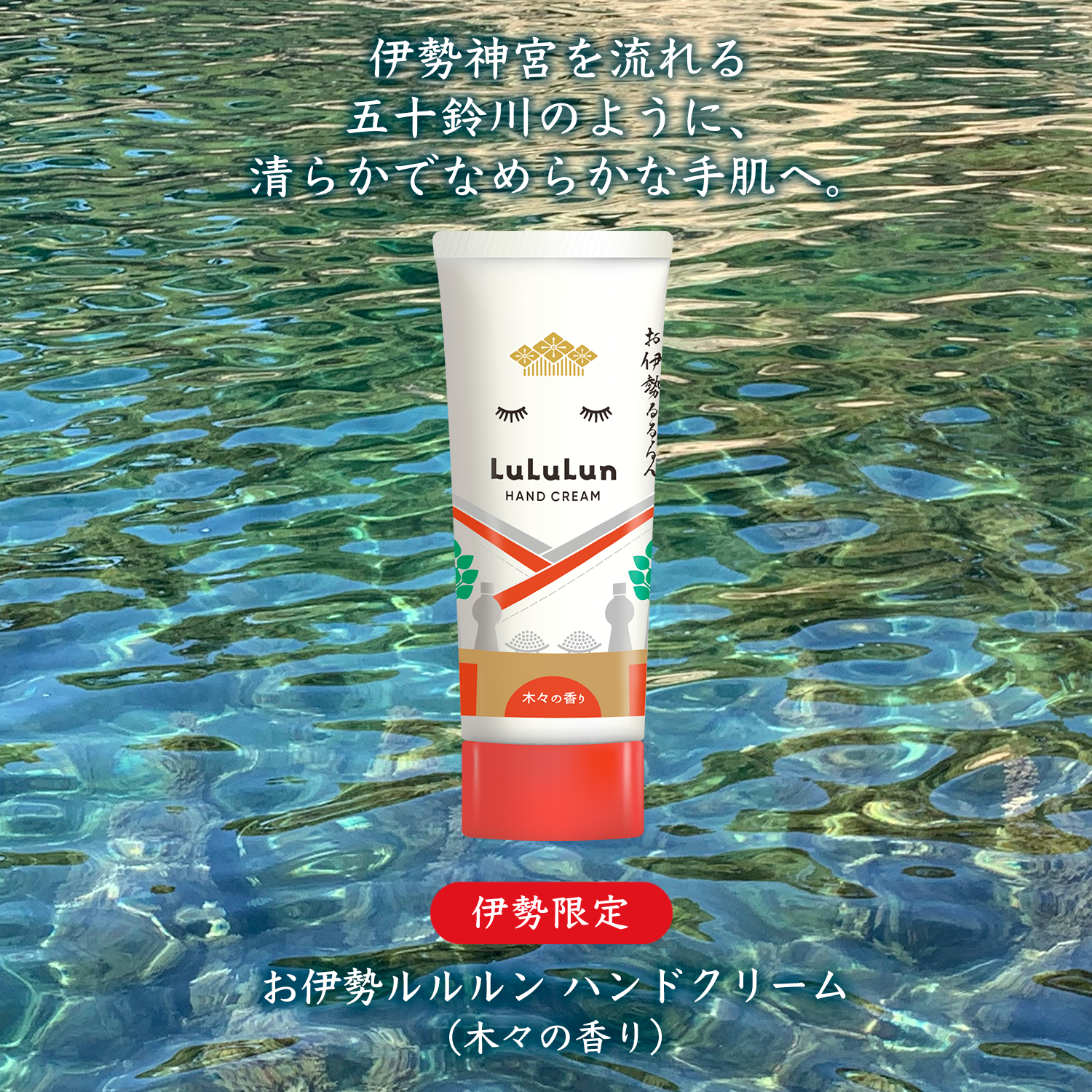 栃木ルルルン ハンドクリーム（とちおとめの香り）/ルルルン/ハンドクリームを使ったクチコミ（3枚目）