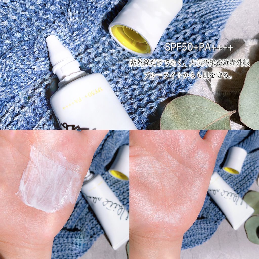 スキンプロテクター DX/ホワイトショット/日焼け止めクリームを使ったクチコミ(5枚目)