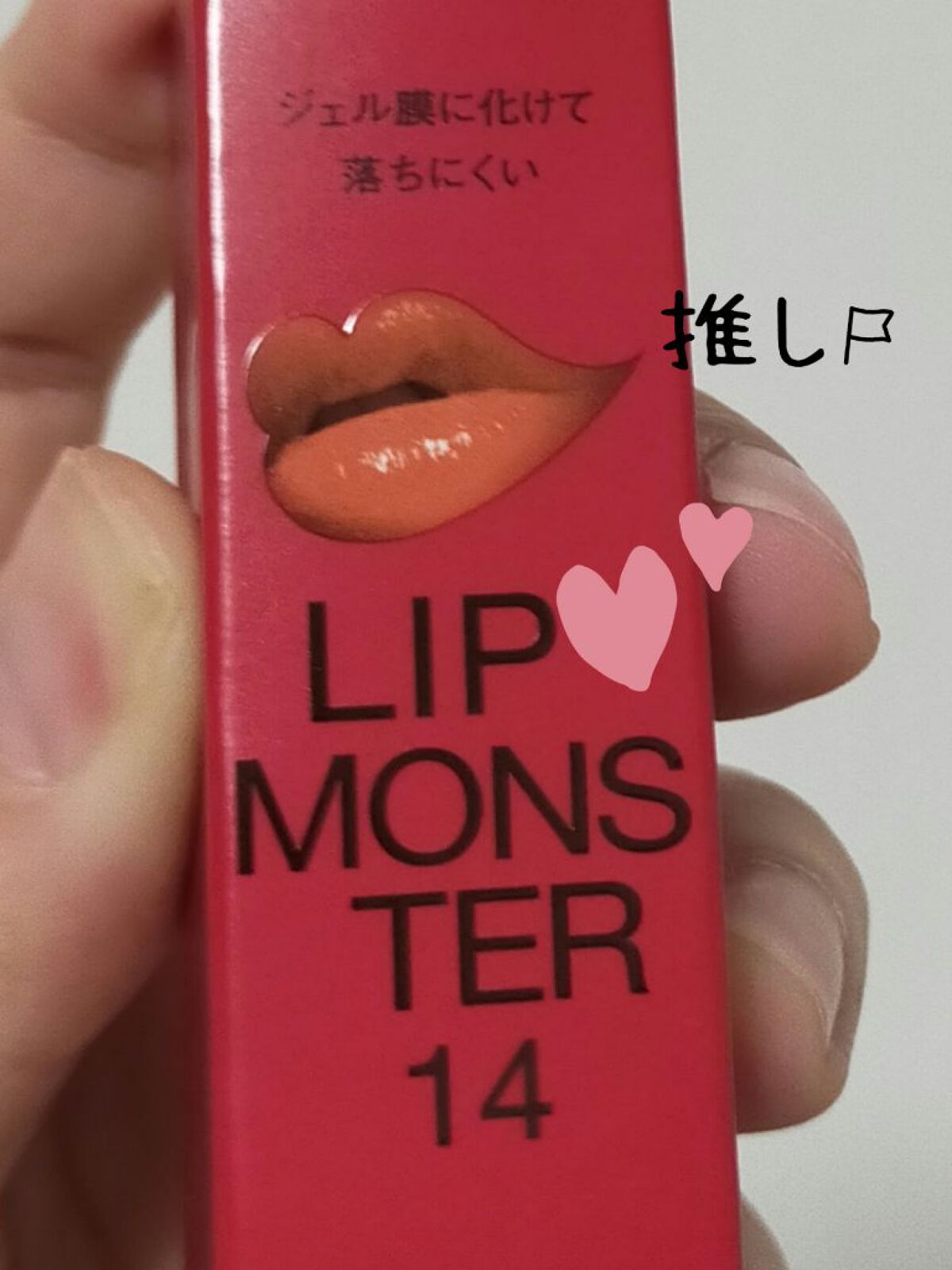 ケイト リップモンスター/KATE/口紅を使ったクチコミ（1枚目）