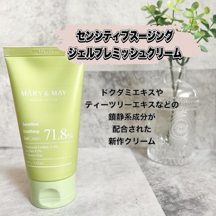 Idebenone+Blackberry complex serum/MARY&MAY/美容液を使ったクチコミ(8枚目)