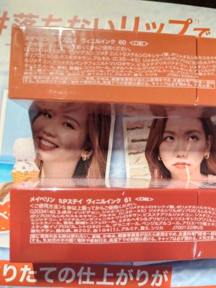 SPステイ ヴィニルインク/MAYBELLINE NEW YORK/口紅を使ったクチコミ(3枚目)