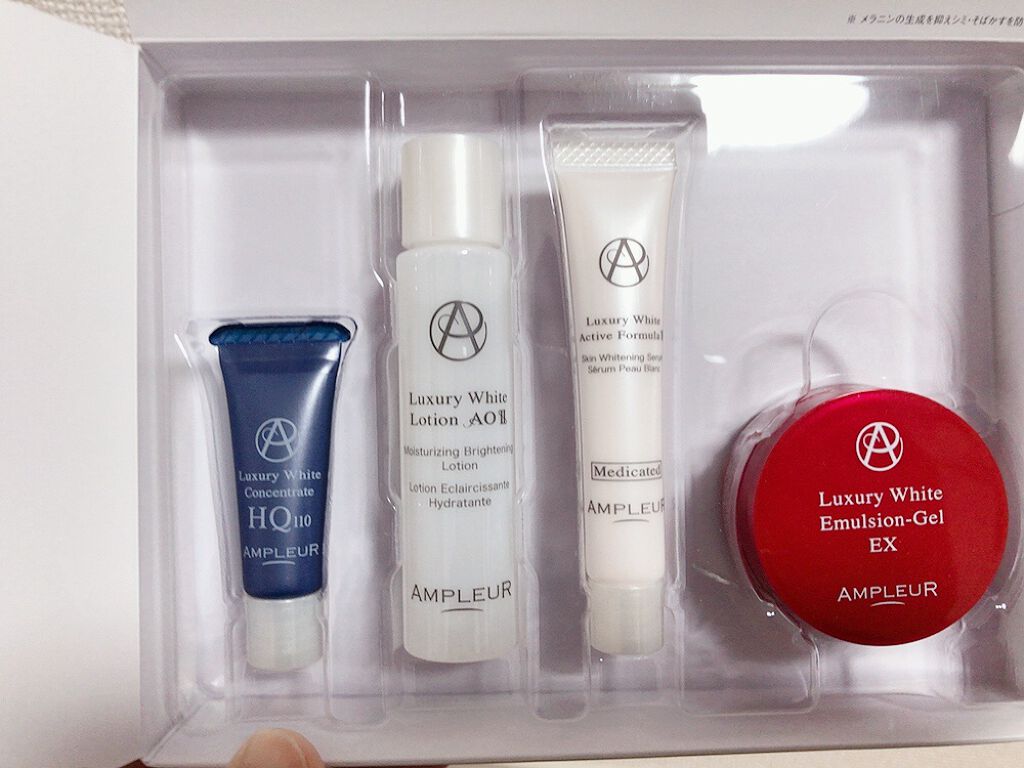 ラグジュアリーホワイト トライアルキット/アンプルール/トライアルキットを使ったクチコミ(2枚目)