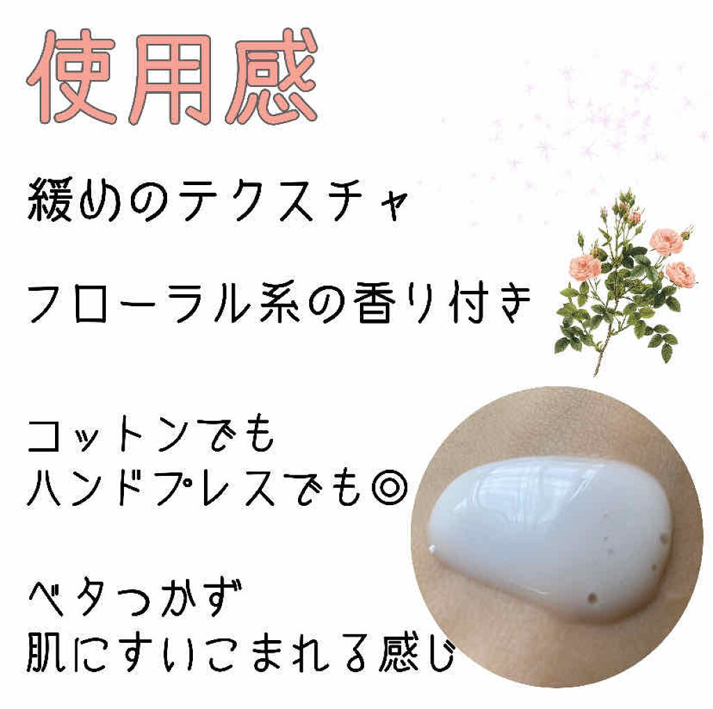 エリクシール ルフレ バランシング ミルク II/エリクシール/乳液を使ったクチコミ（2枚目）