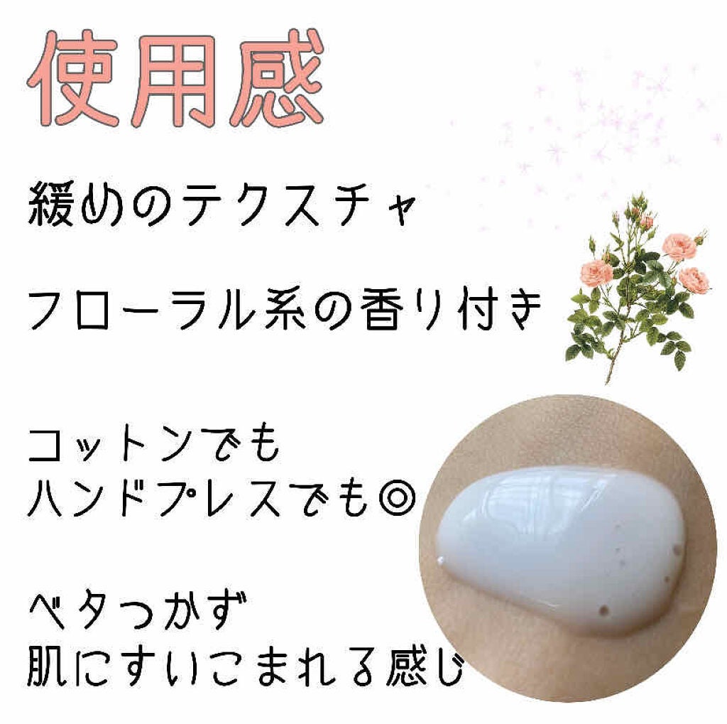 エリクシール ルフレ バランシング ミルク II/エリクシール/乳液を使ったクチコミ(2枚目)