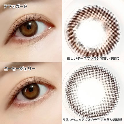 feliamo 1day/feliamo/ワンデー(1DAY)カラコンを使ったクチコミ(5枚目)