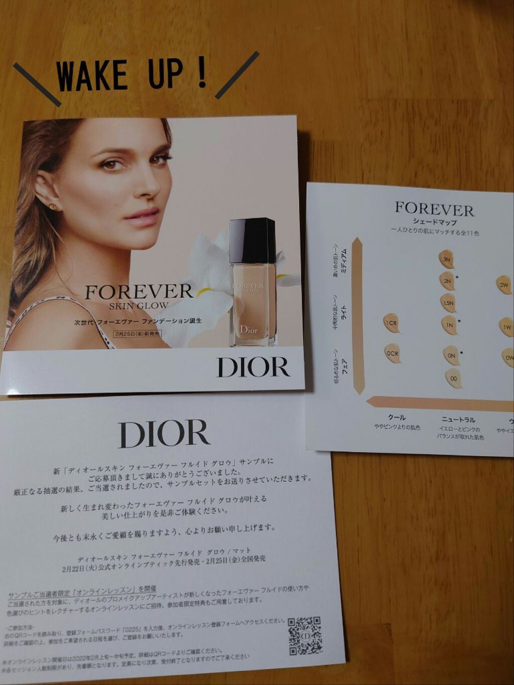 【旧】ディオールスキン フォーエヴァー スキン ヴェール/Dior/化粧下地を使ったクチコミ(1枚目)