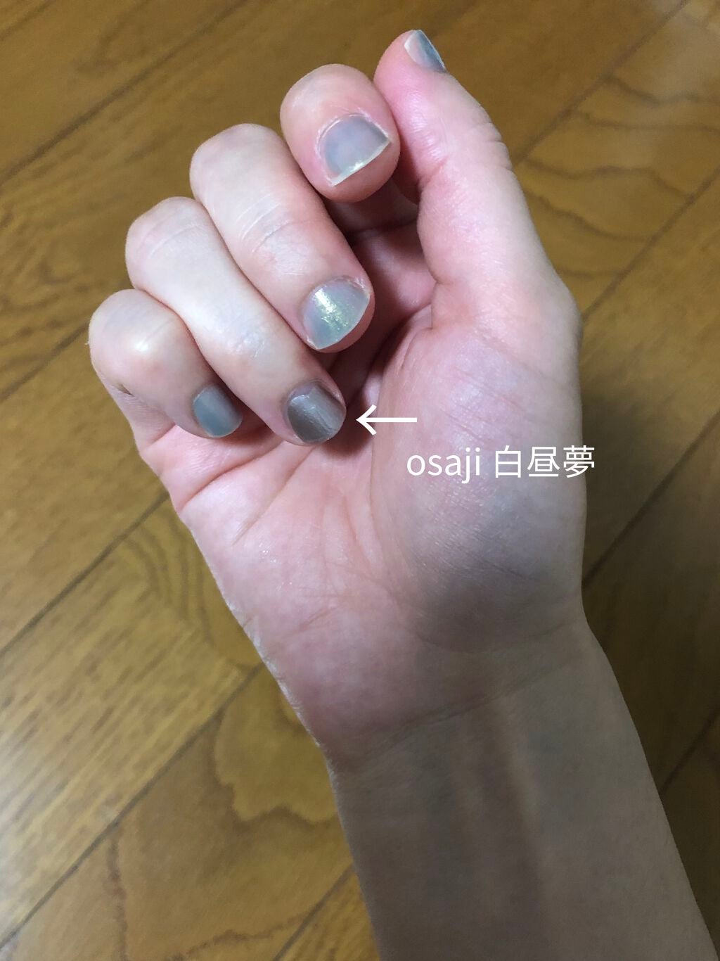 オサジ アップリフト ネイルカラー/OSAJI/マニキュアを使ったクチコミ(1枚目)