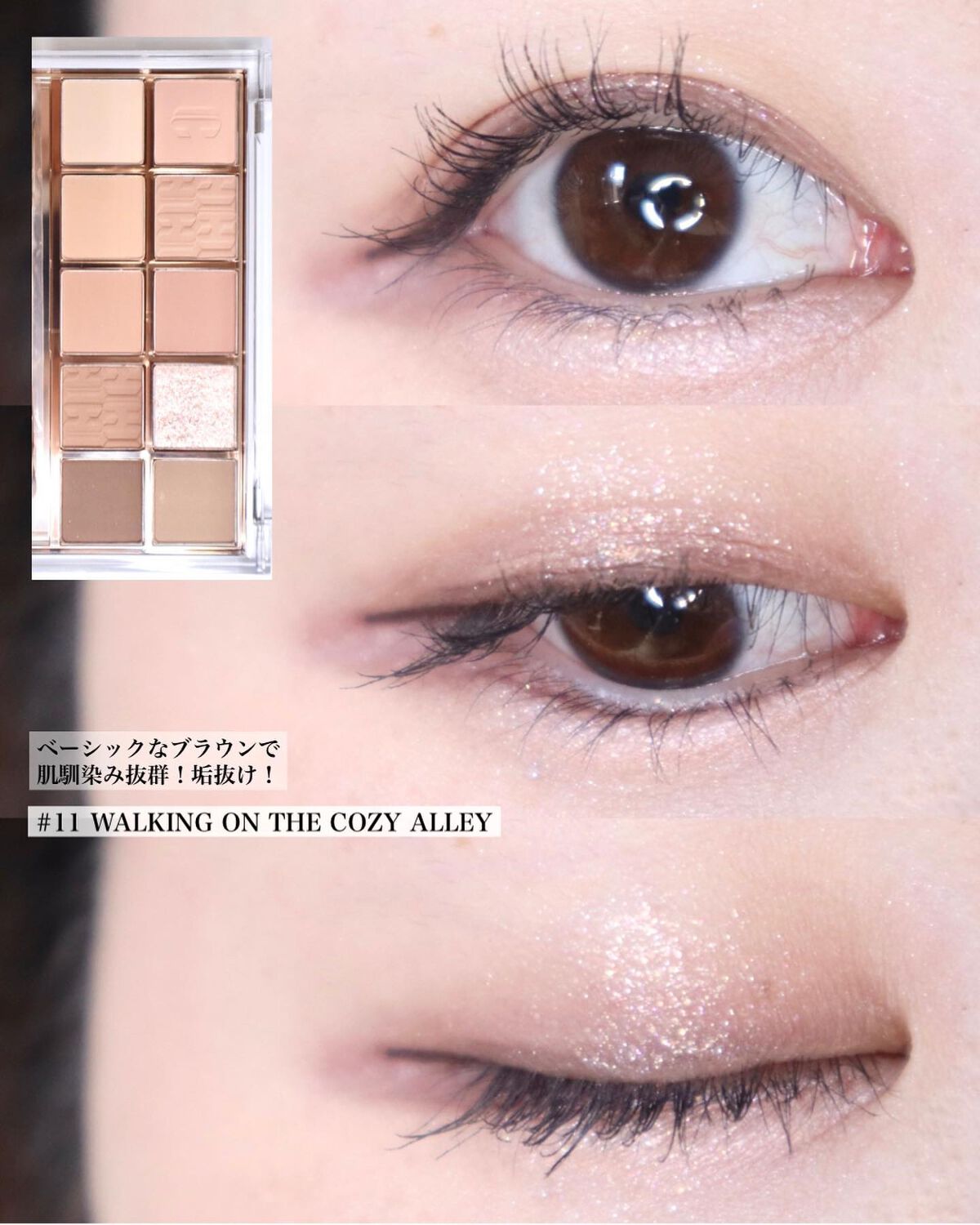 プロ アイ パレット/CLIO/アイシャドウパレットを使ったクチコミ(5枚目)