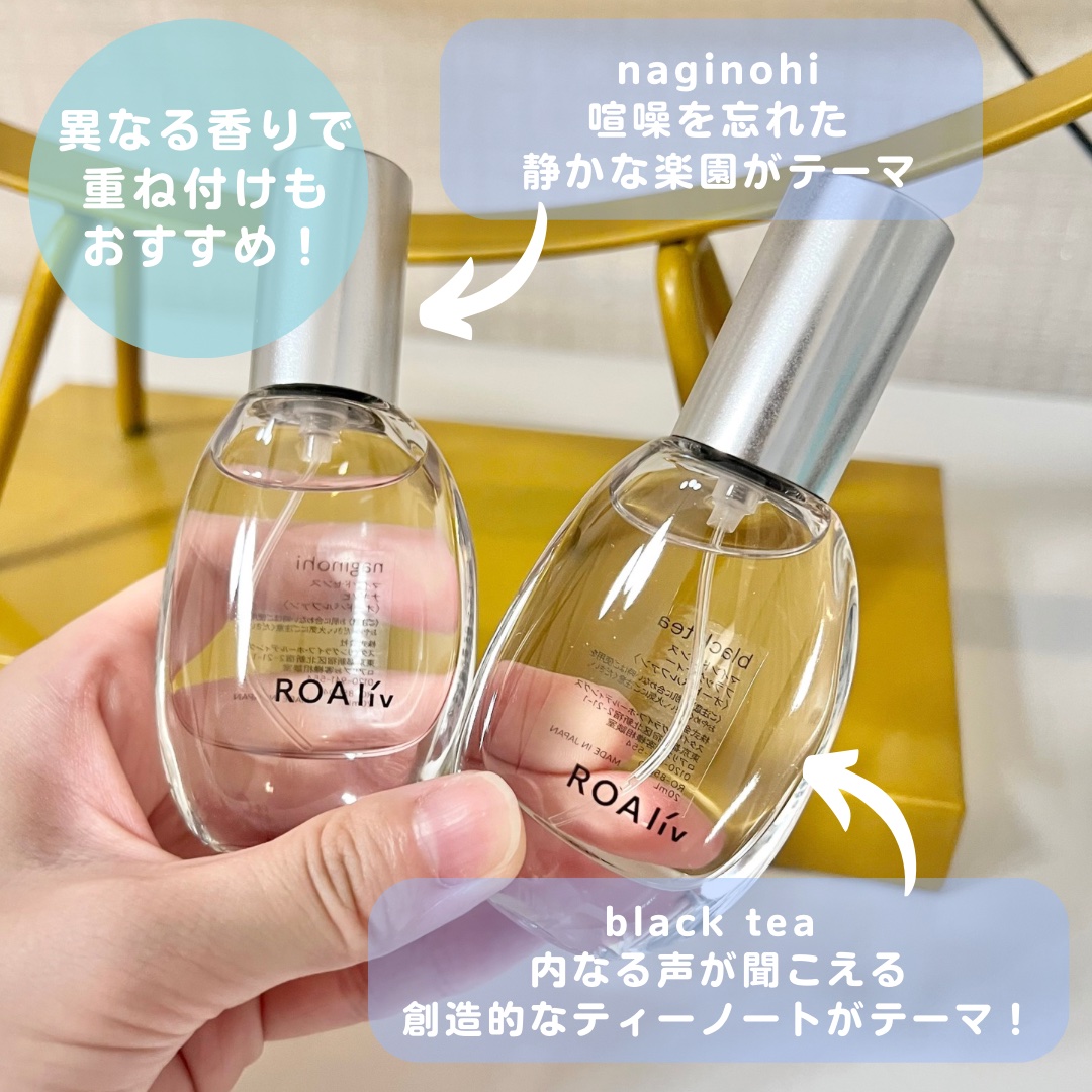マインドセンス ブラックティー/ROAlív/香水(レディース)を使ったクチコミ（3枚目）