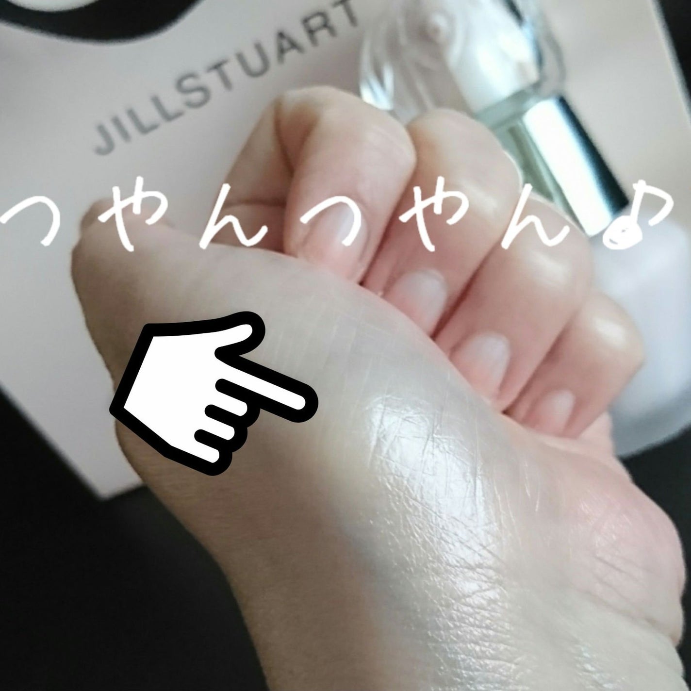 ジルスチュアート イルミネイティング セラムプライマー UV/JILL STUART/化粧下地を使ったクチコミ(2枚目)