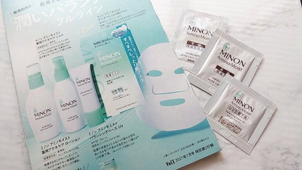 ミノン アミノモイスト バランシングベース UV/ミノン/化粧下地を使ったクチコミ(1枚目)