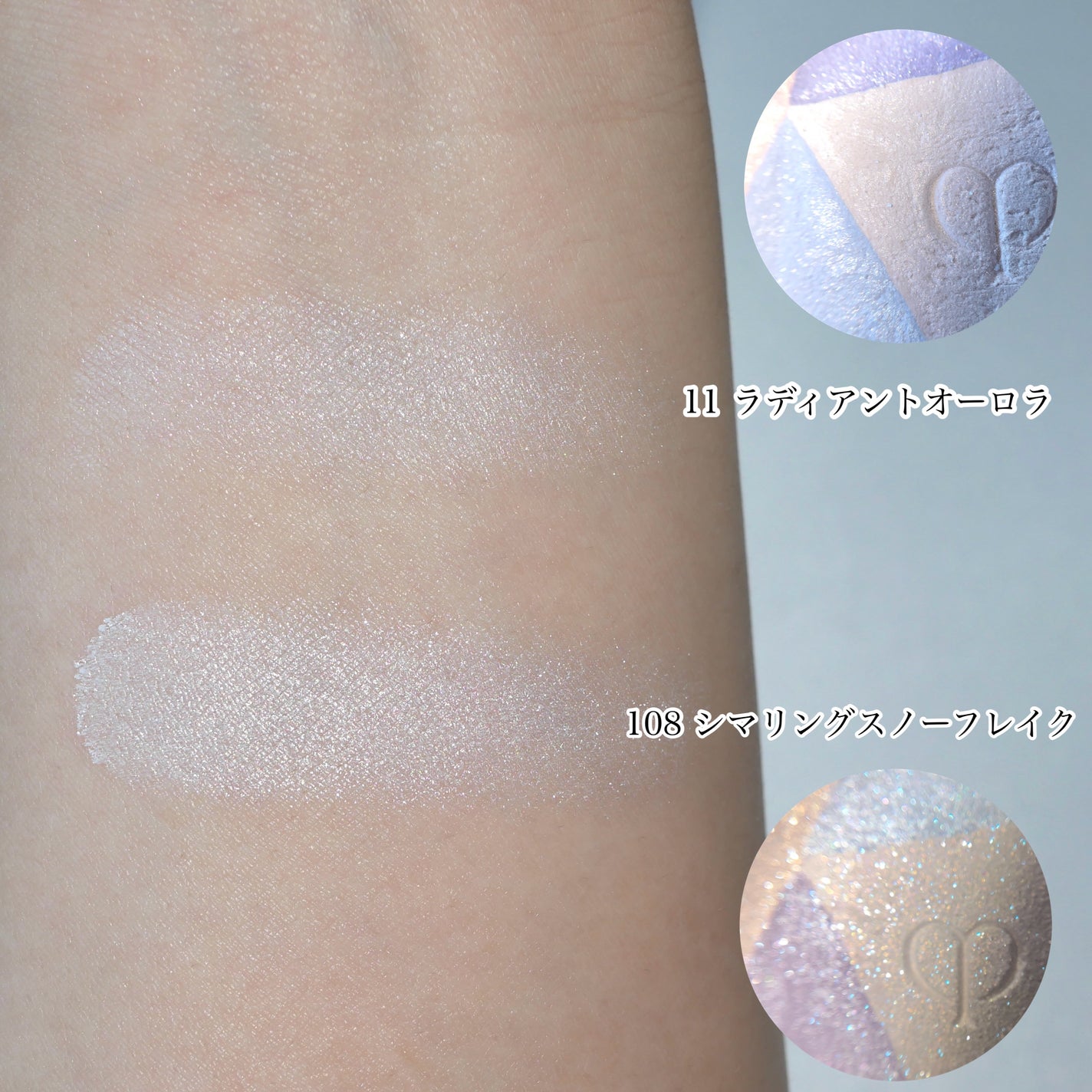 ル・レオスールデクラ /クレ・ド・ポー ボーテ/パウダーハイライトを使ったクチコミ(5枚目)