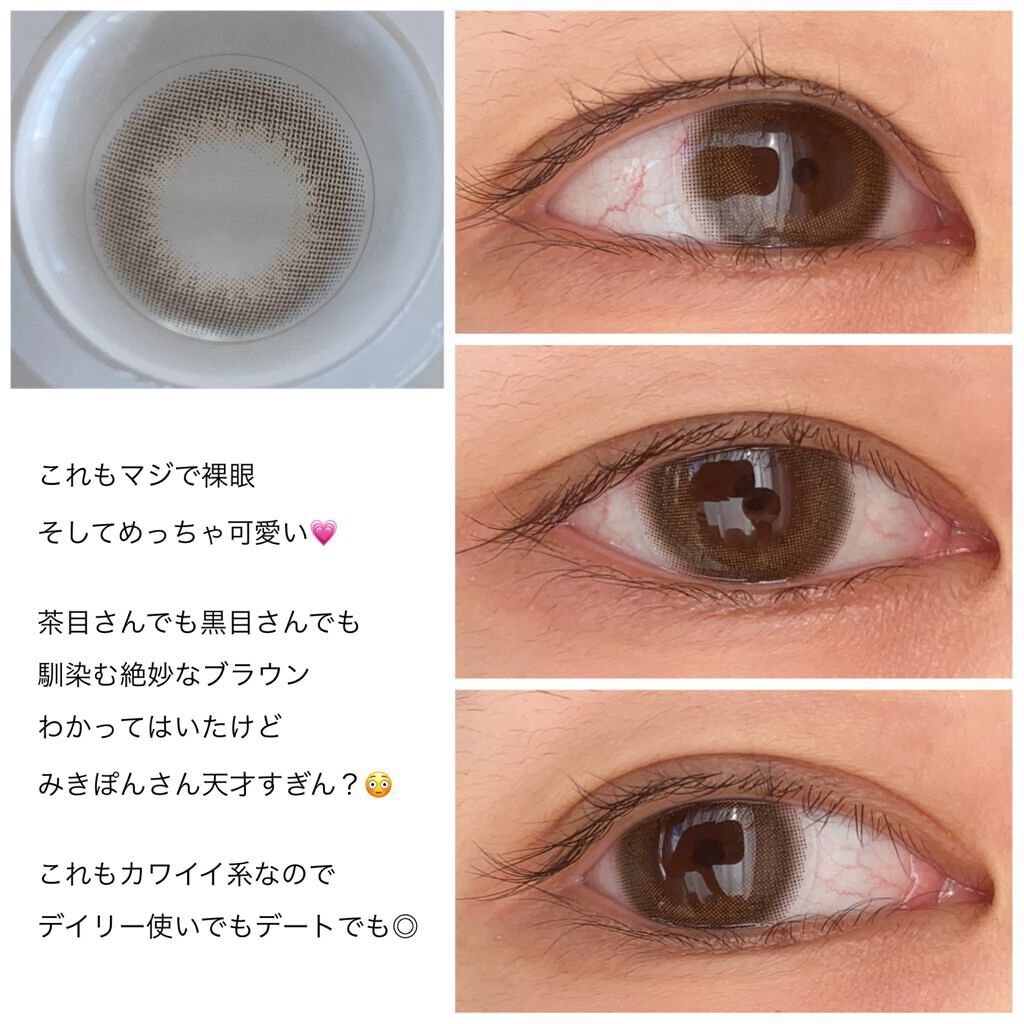 mimuco 1day/mimuco/ワンデー(1DAY)カラコンを使ったクチコミ(3枚目)