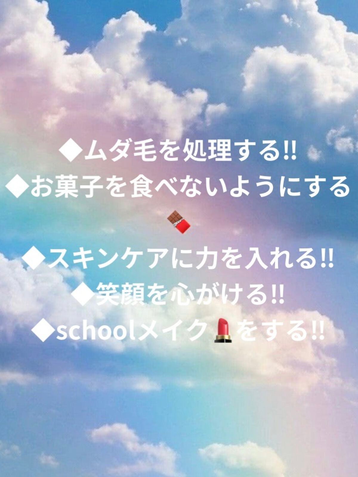 ひーちゃん on LIPS 「みなさん、こんにちは😃ひーちゃんです☆今回は、完全保存版垢抜け..」(3枚目)