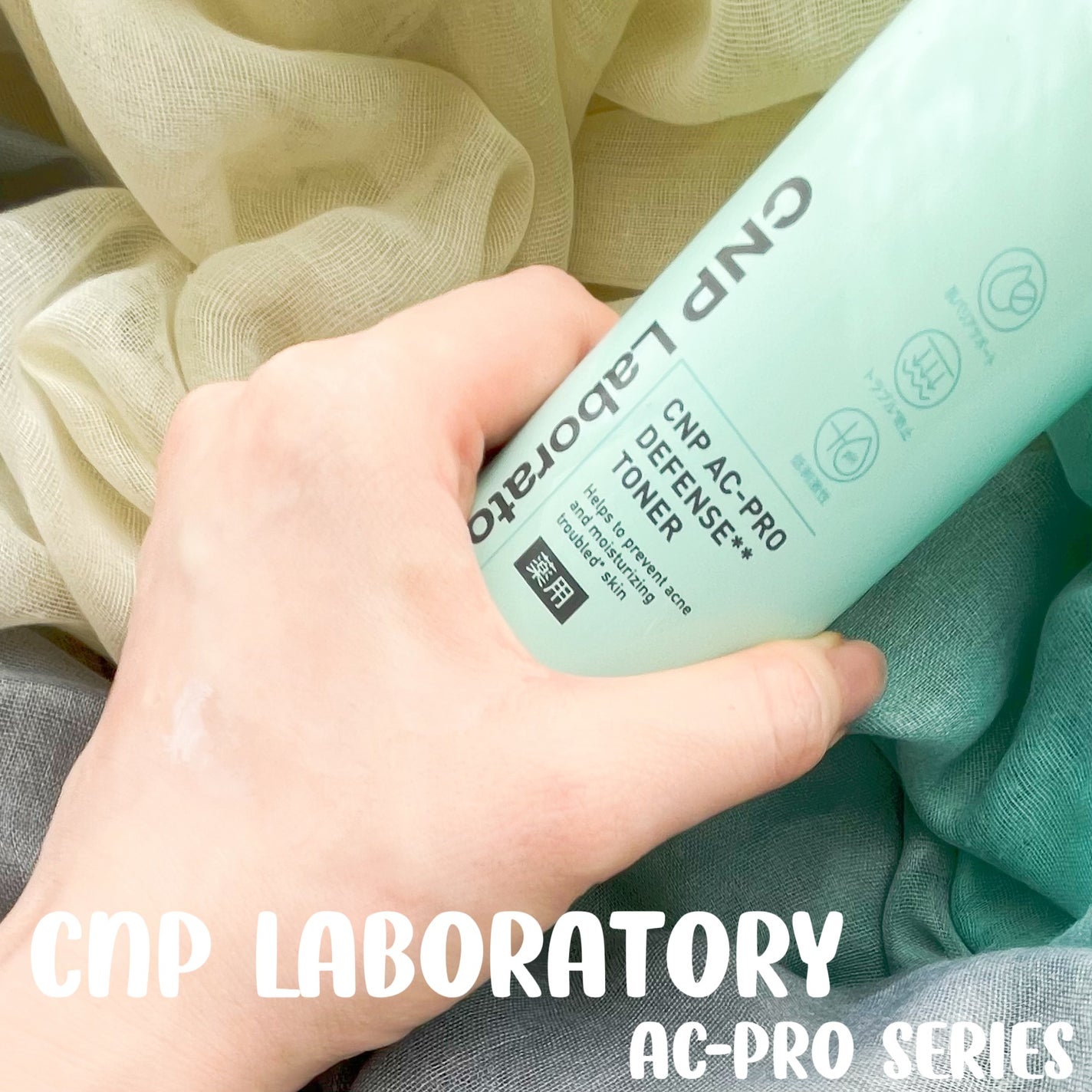 CNP AC 洗顔フォーム/CNP Laboratory/泡洗顔を使ったクチコミ(6枚目)
