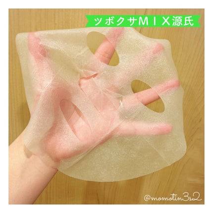 クラシエ 玄米学園/肌美精/シートマスク・パックを使ったクチコミ(5枚目)