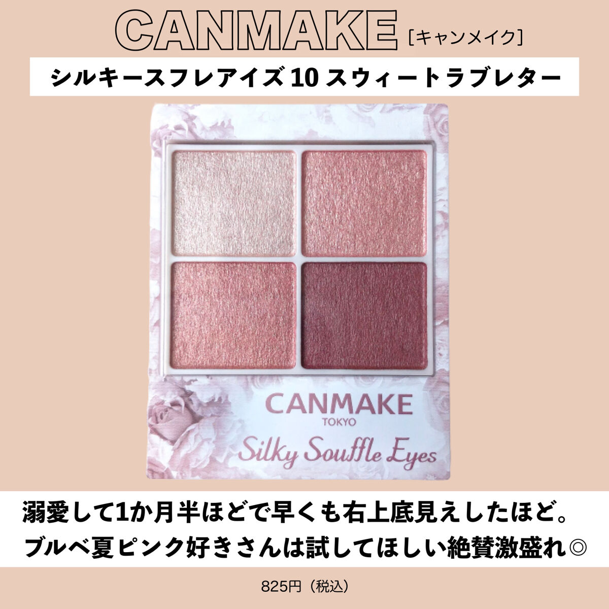 デューティント/AMUSE/リップティントを使ったクチコミ（2枚目）