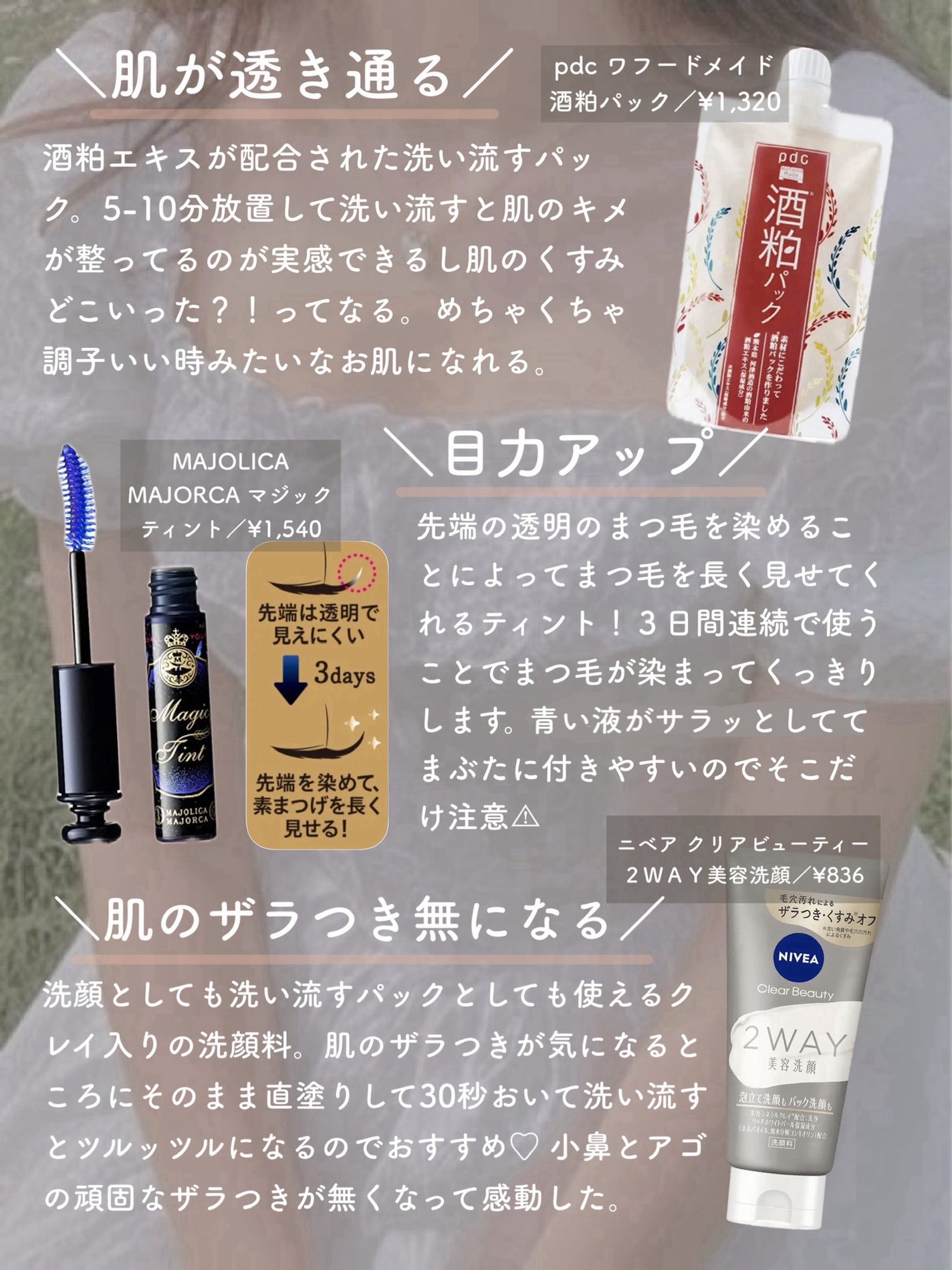 恋するおしり ヒップケアソープ/ペリカン石鹸/バスト・ヒップケアを使ったクチコミ(2枚目)