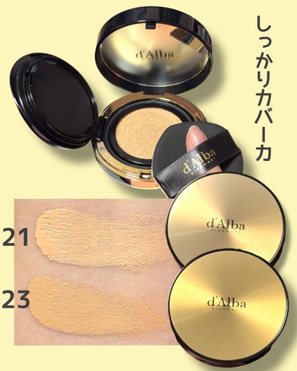 ダルバ ホワイトトリュフファーストスプレーセラム/ダルバ/ミスト状化粧水を使ったクチコミ(3枚目)