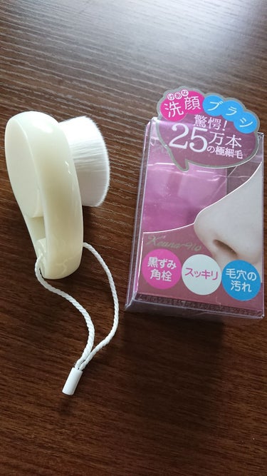 ごくやわ洗顔ブラシ 極細毛先/DAISO/その他スキンケアグッズを使ったクチコミ（1枚目）