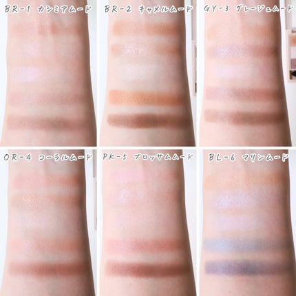 ダブル ムード アイズ/Visée/アイシャドウパレットを使ったクチコミ(5枚目)