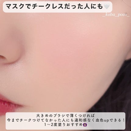 ピュア ブラッシュド サンシャイン チーク/PERIPERA/パウダーチークを使ったクチコミ(4枚目)