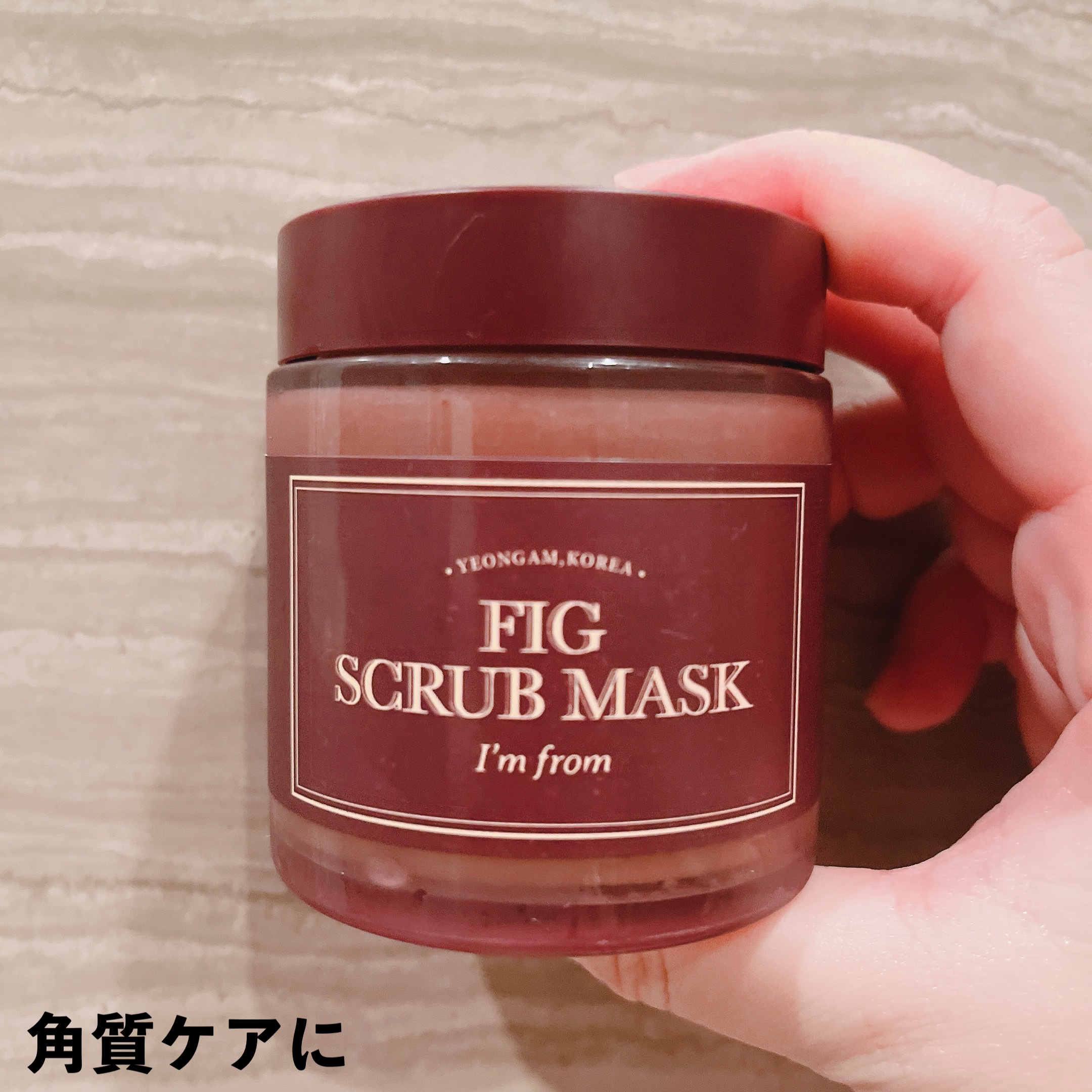 ハニーマスク/I'm from/洗い流すパック・マスクを使ったクチコミ（2枚目）